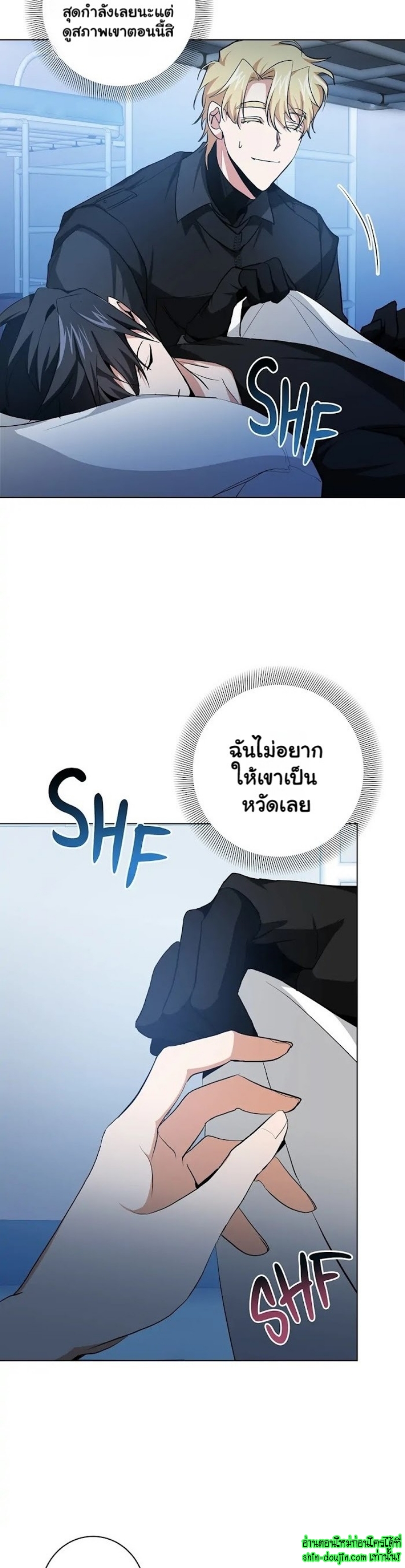 D AZE EP 12
